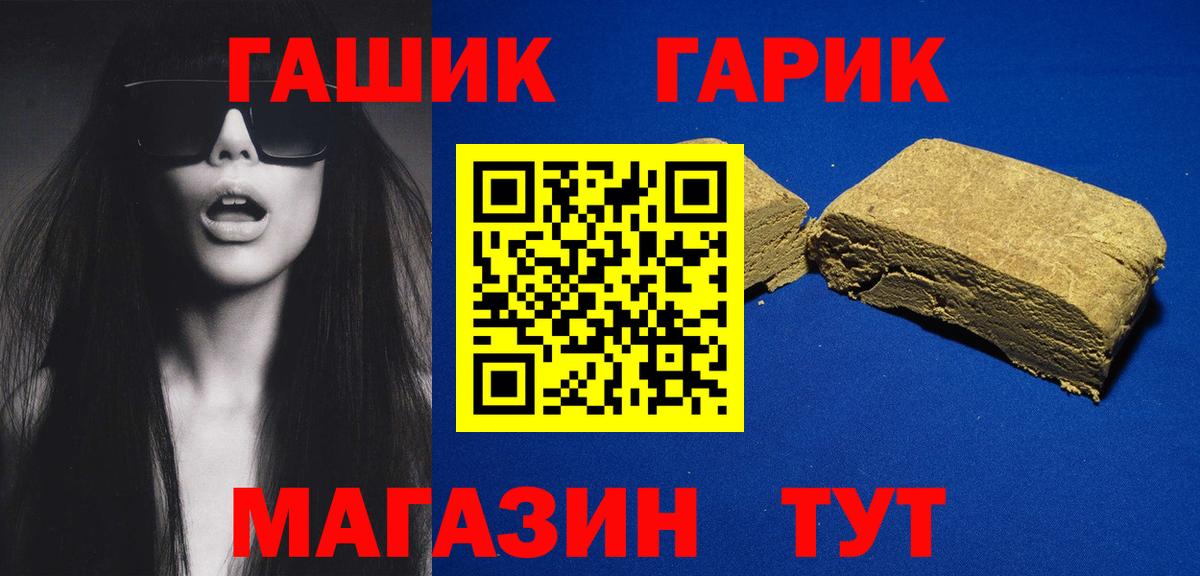 ГАШИШ VHQ Троицк