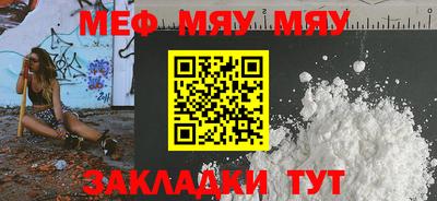 mix Обь