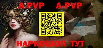 a pvp Обнинск
