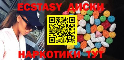 амф Первоуральск