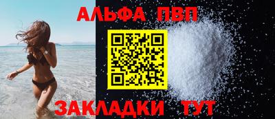 a pvp Обнинск