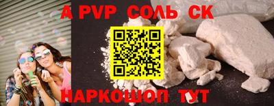 a pvp Обнинск