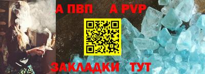 a pvp Обнинск