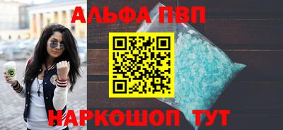 a pvp Обнинск