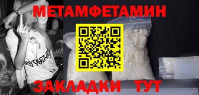 амф Первоуральск