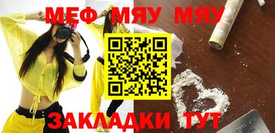 mix Обь