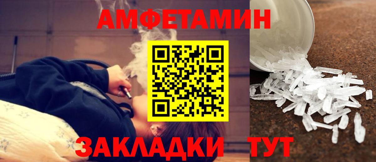 Первитин винт  Вход с VPN  Первитин винт  Троицк 