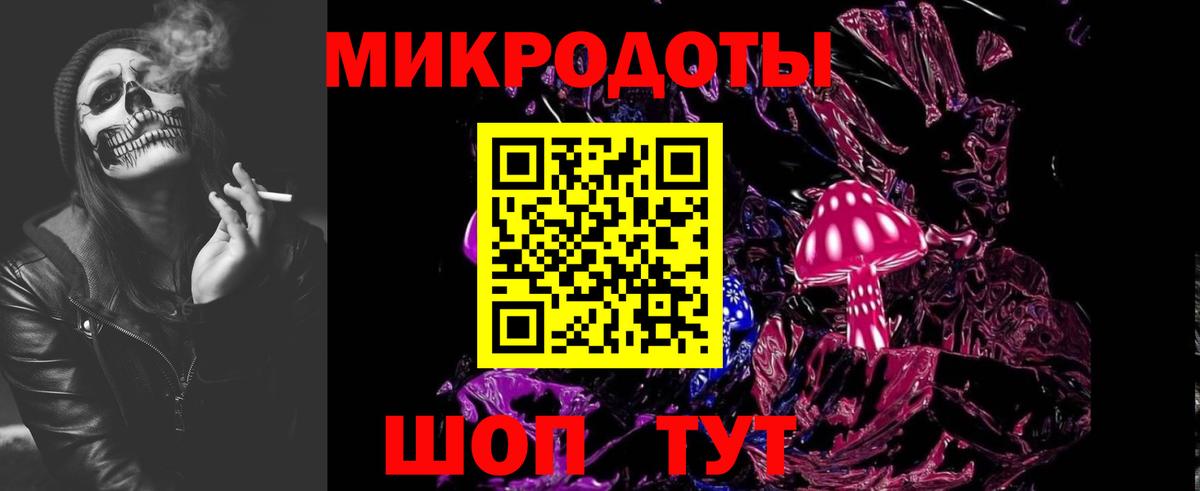 Псилоцибиновые грибы прущие грибы  Вход с VPN  сколько стоит  Троицк 
